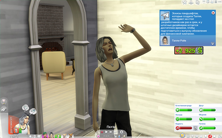 TS4-x64-2020-09-26-00-33-08-17.jpg