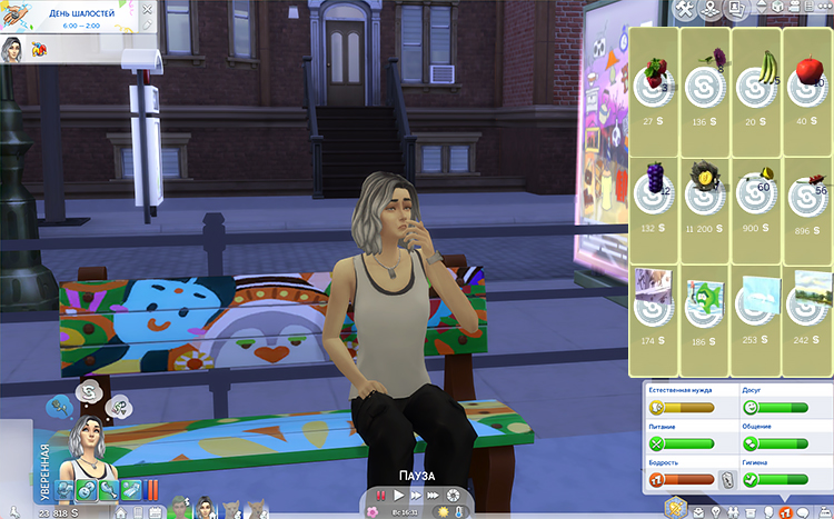 TS4-x64-2020-06-03-00-42-26-22.jpg