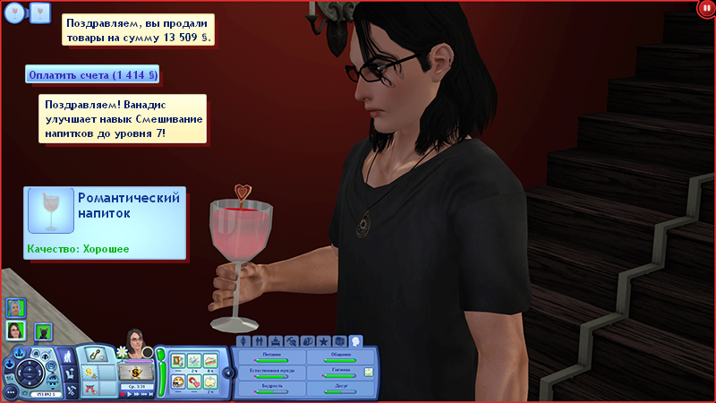 TS3-W-2022-01-30-14-55-42-55.jpg