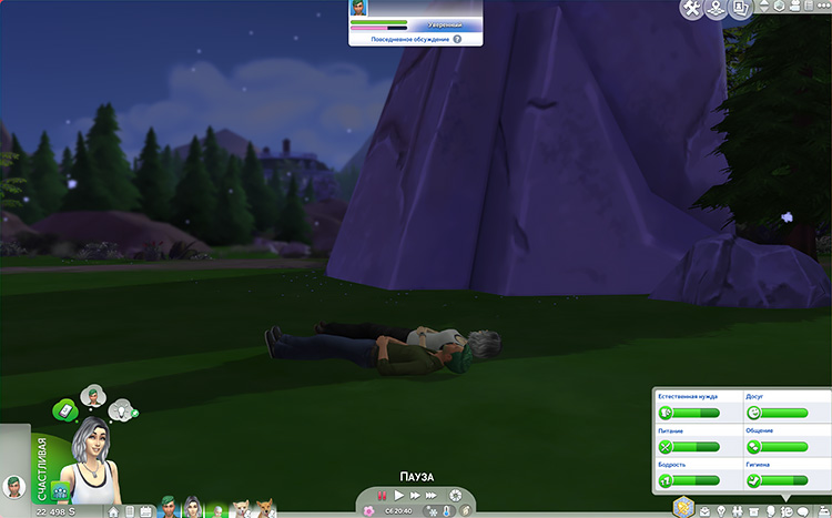 TS4-x64-2020-09-26-01-07-05-33.jpg