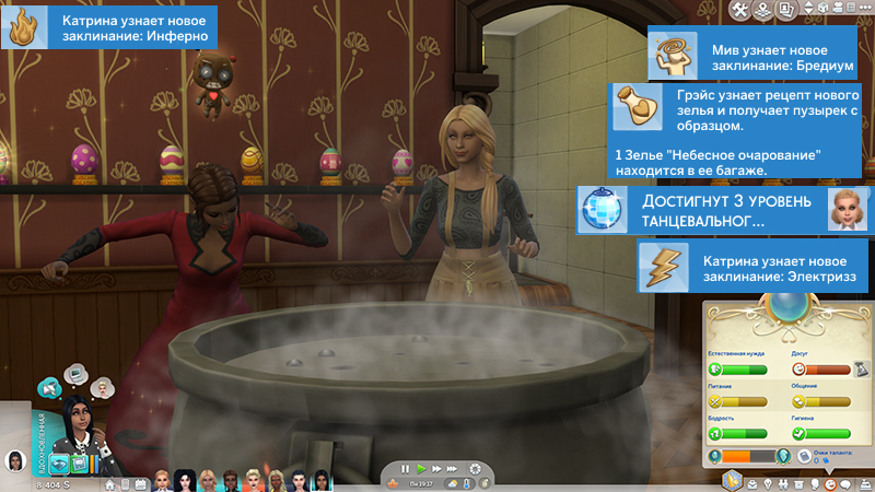 TS4-x64-2021-05-29-17-02-36-65.jpg