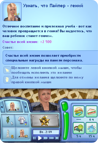Eomz9.png