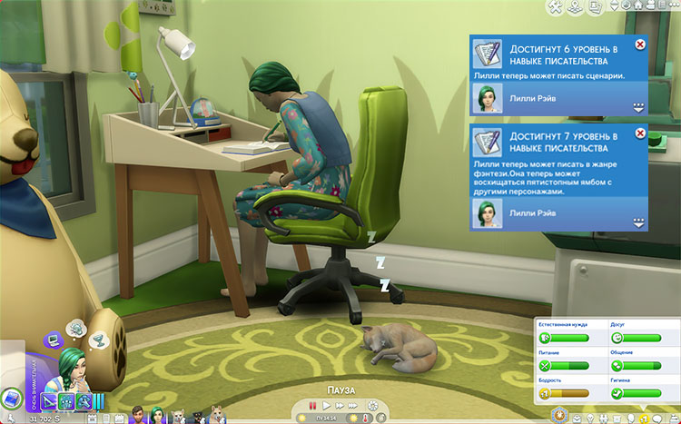 TS4-x64-2022-01-03-20-02-19-75.jpg