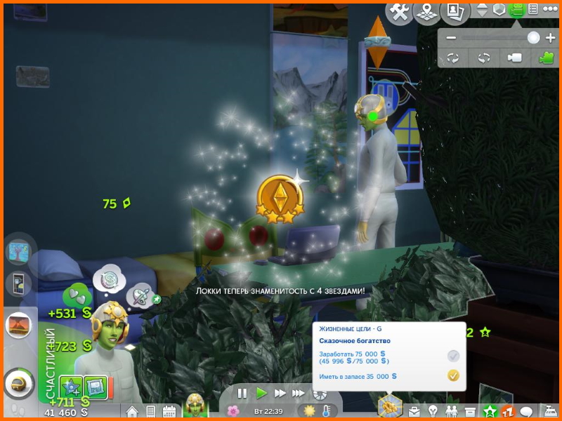 TS4-x64-2020-05-02-21-43-13-60.jpg