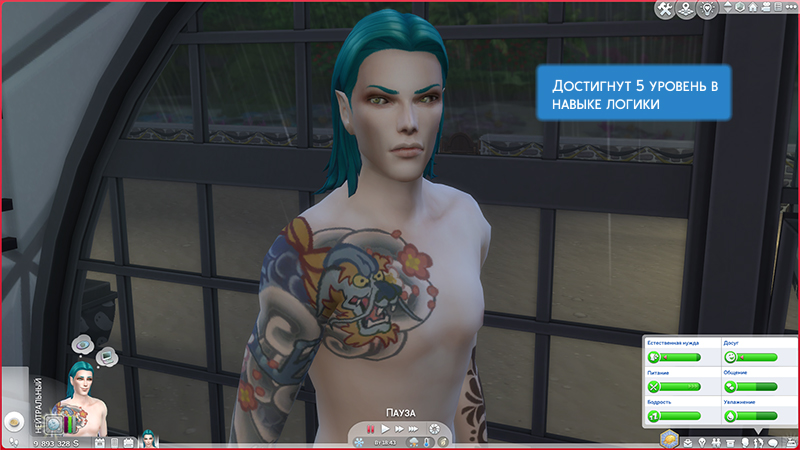 TS4-x64-2021-11-17-19-46-19-24.jpg