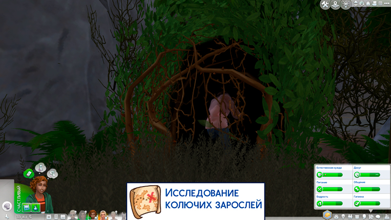 Sims-4-Screenshot-2021-11-20-17-27-35.jpg