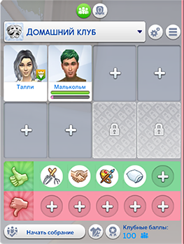 TS4-x64-2020-06-05-20-19-53-20.png
