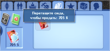 IrdsHA7.png