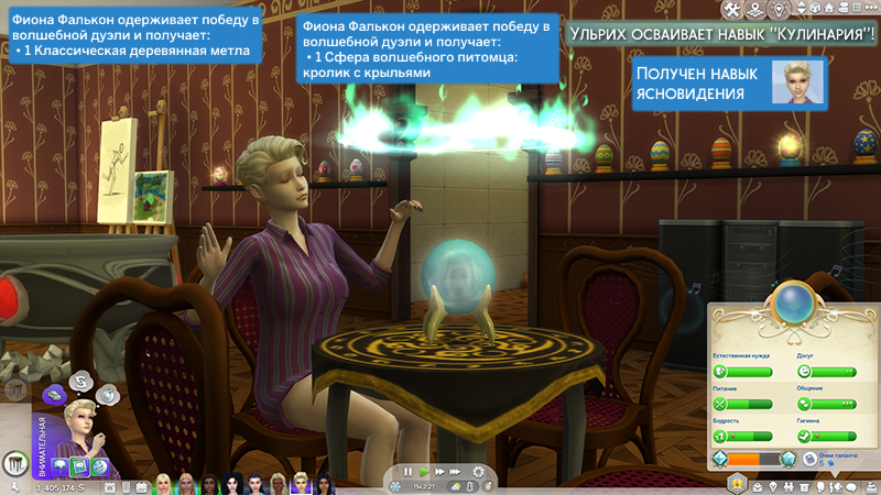 TS4-x64-2022-01-15-21-49-33-62.jpg