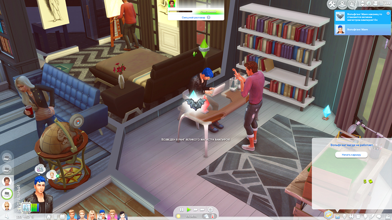 TS4-x64-2020-02-16-20-28-35-70.jpg