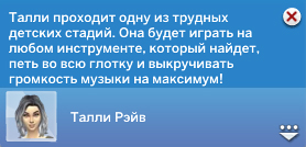 TS4-x64-2020-01-21-23-46-18-97.jpg
