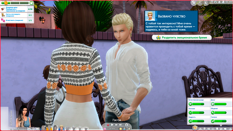 Sims-4-Screenshot-2021-09-20-15-31-55.jpg