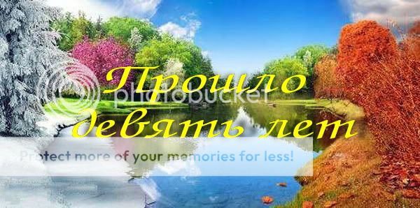 79977968_vremena_goda.jpg