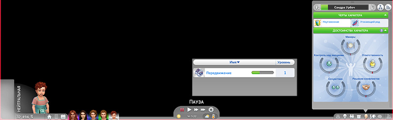TS4-x64-2020-11-27-16-20-00-61.jpg