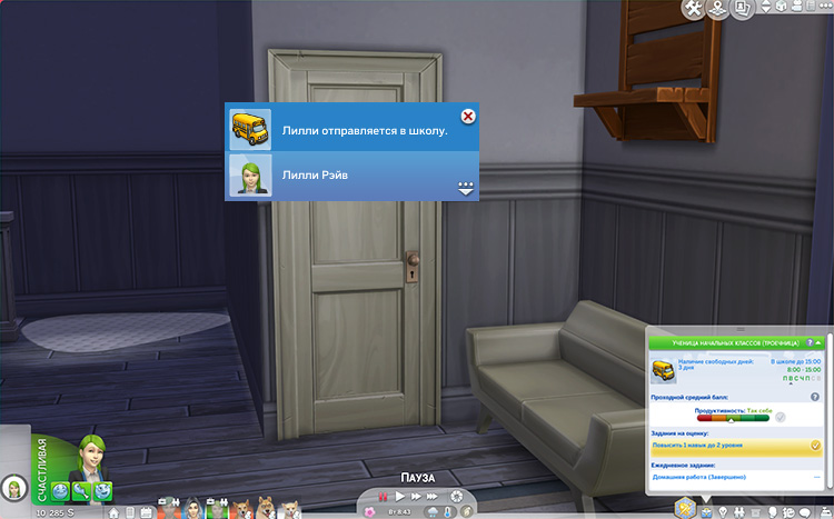 TS4-x64-2020-12-08-12-32-47-75.jpg