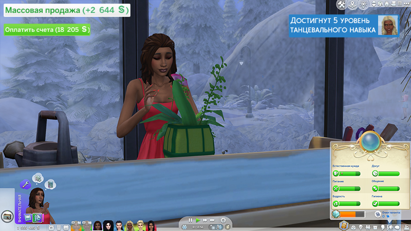 TS4-x64-2022-01-15-22-25-25-39.jpg
