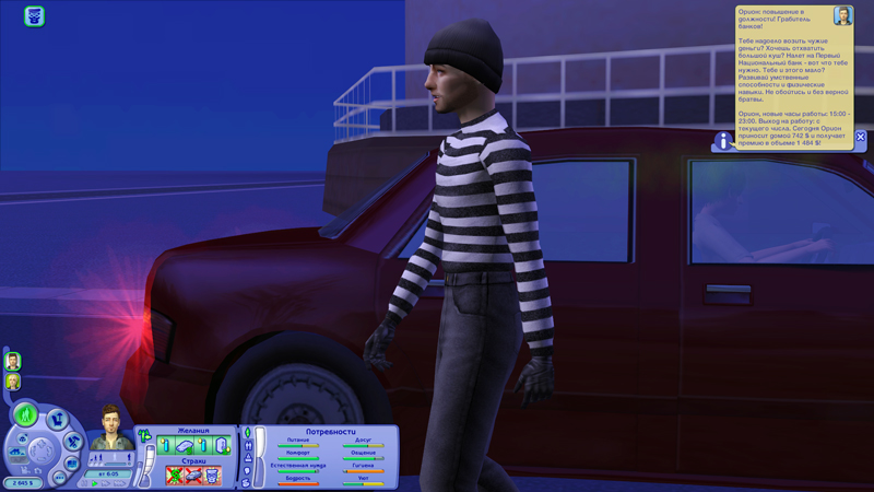 Sims2-EP2-2018-10-11-23-26-22-78.jpg