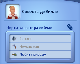 Sov_child.png