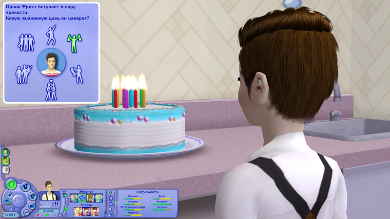 Sims2-EP2-2018-10-10-19-46-03-47.jpg