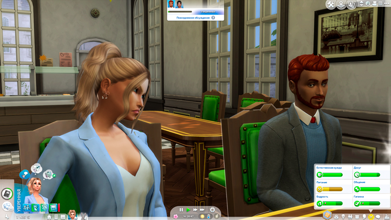 Sims-4-Screenshot-2020-10-31-16-16-48.jpg