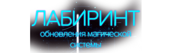magic.png