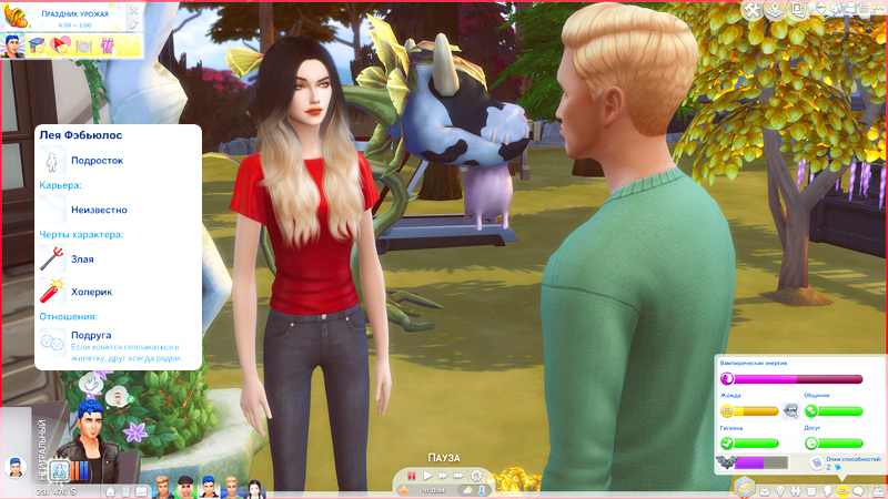 TS4-x64-2020-02-23-21-41-13-10.jpg