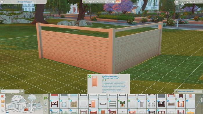 TS4-x64-2021-12-07-02-39-44.jpg