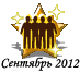092012new.png