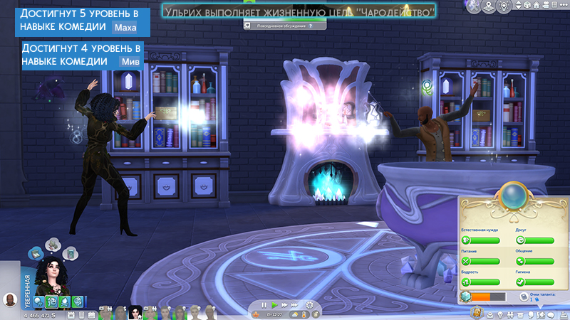 TS4-x64-2022-02-08-17-27-02-48.jpg