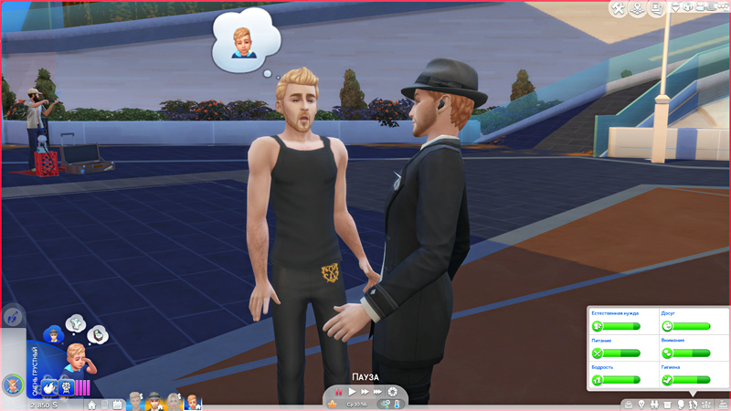 TS4-x64-2019-10-02-20-09-27-67.jpg