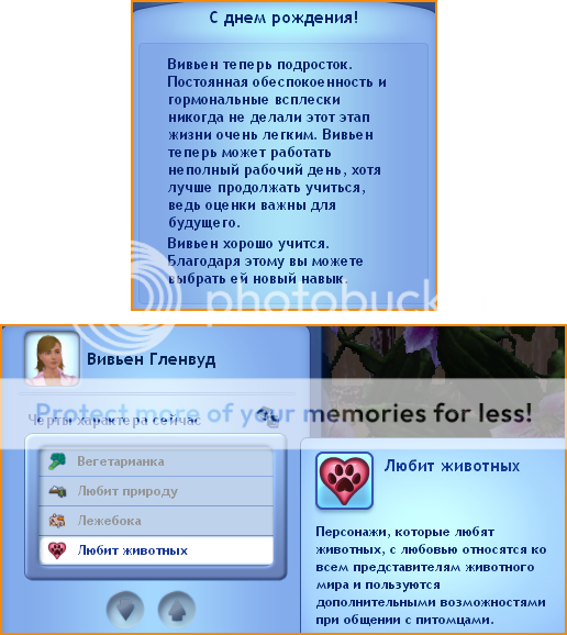TS3W2012-03-1317-38-05-85.png