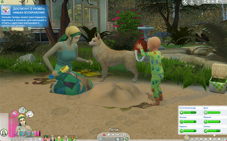 TS4-x64-2022-06-13-19-49-07-42.jpg
