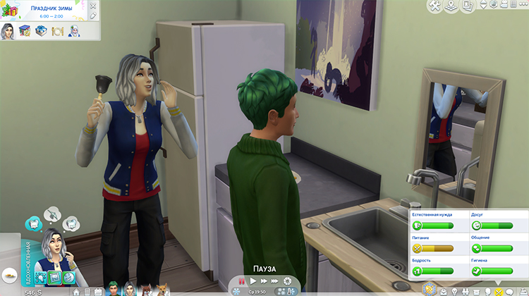 TS4-x64-2020-02-16-16-11-19-49.jpg