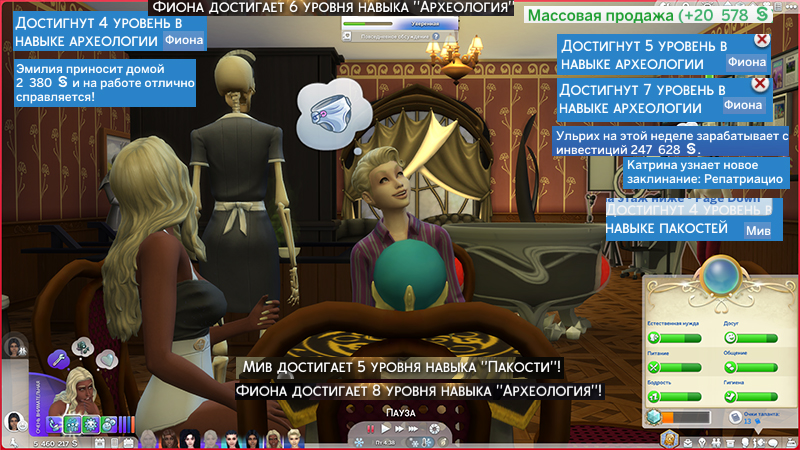 TS4-x64-2022-02-08-19-33-20-79.jpg