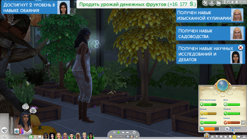 TS4-x64-2021-11-15-00-53-44-48.jpg