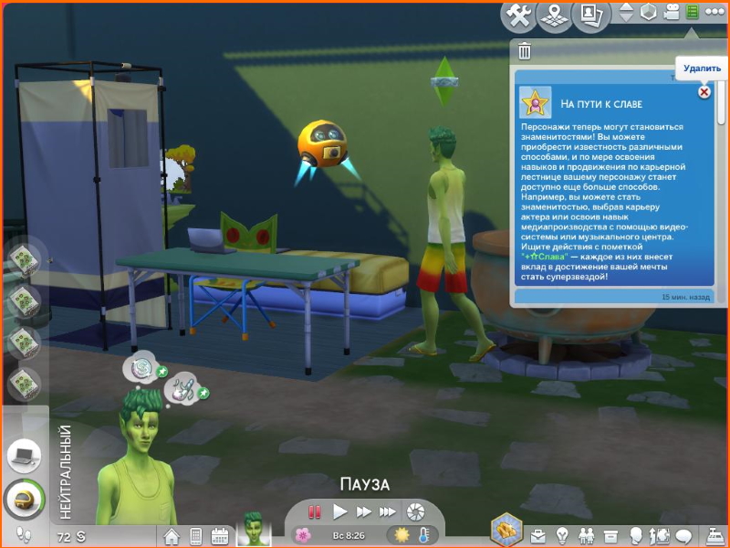 TS4-x64-2020-05-02-13-01-34-13.jpg
