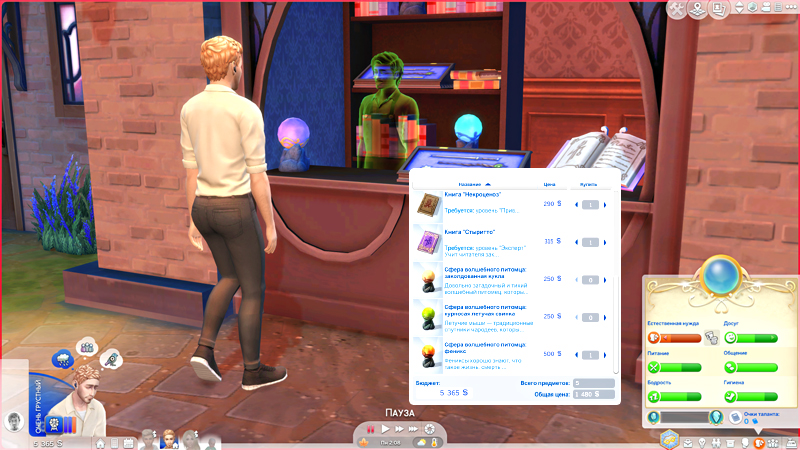 TS4-x64-2019-09-18-21-49-05-60.jpg