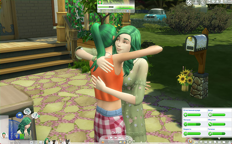 TS4-x64-2022-02-07-20-45-32-86.jpg