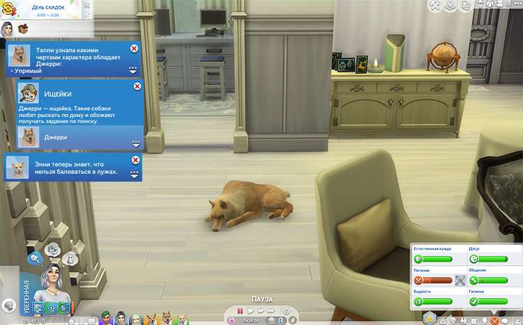TS4-x64-2020-11-30-21-51-27-09.jpg