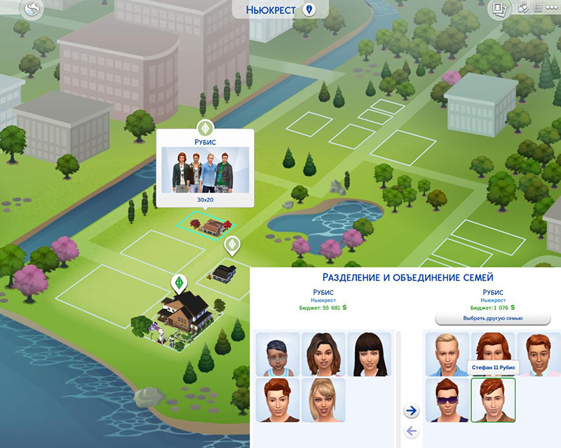 TS4_x64_2018_05_03_12_00_59_95_2.jpg