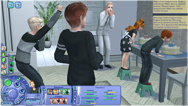 Somyw3z.png