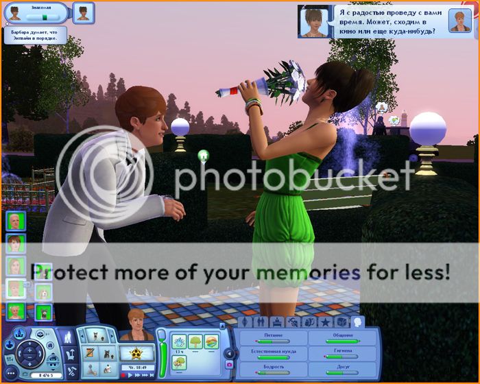 TS3W2012-08-1703-09-07-87_zps7deeab58.jpg