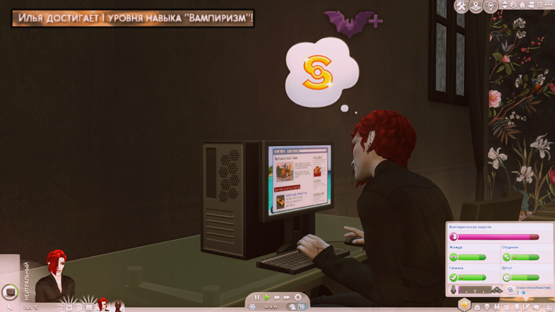 TS4-x64-2021-11-13-16-55-03-23.jpg
