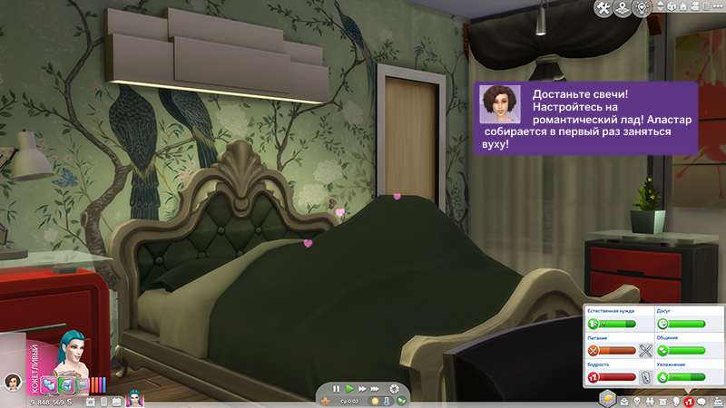 TS4-x64-2021-12-12-12-25-25-65.jpg