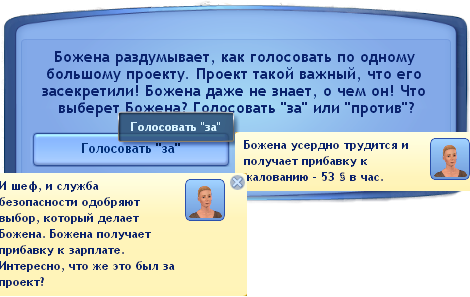 TS3W_2013-03-25_17-18-09-33.png