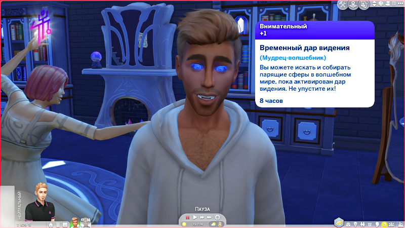 TS4-x64-2019-09-11-16-56-40-51.jpg