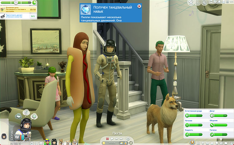TS4-x64-2021-10-16-20-19-29-91.jpg