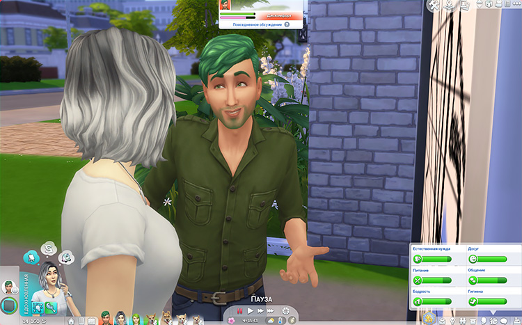 TS4-x64-2020-12-30-17-56-09-43.jpg