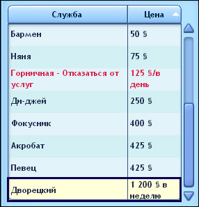 TS3-W-2014-06-18-23-15-29-13.jpg