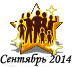 092014best.png